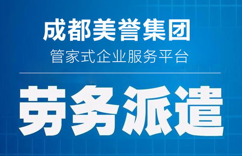 干貨詳解 人力資源許可證與勞務派遣許可證的區別
