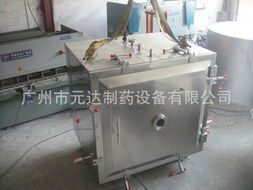 廣州市元達制藥設備 箱式干燥設備產品列表與醫藥教學器材應用